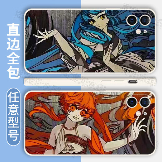 
Xiao Jiejiang chose the inhuman Zaixianshan Qiongge September Ao Lie Xiaoyu mobile phone case suitable for Apple 16 Huawei vivoOPPO Redmi WD12625 tempered glass shell - mobile phone model sent to customer service notes