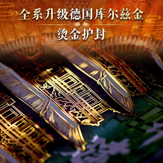 央视网中国建筑全书纪念版 赠全彩礼盒冰箱贴藏书票等五项赠礼 137处代表性中国建筑687张高清全彩大图建筑 中国石窟全书典藏纪念版