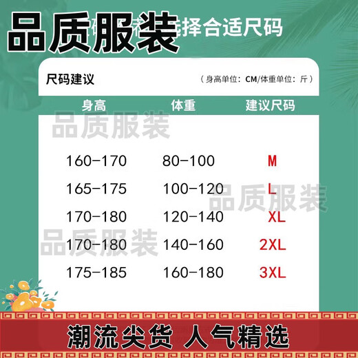 SATCHI美式印花休闲套装男夏季潮牌薄款宽松短袖休闲长裤搭配一整套衣服 2575灰色 M (约80~100斤可穿)