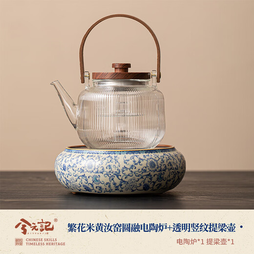 Xi Yuanji blue and white Ru kiln electric pottery stove for tea kettle and stove tea pot household thickened high temperature resistant glass tea kettle and kettle flowery beige Ru kiln round melt electric pottery stove + transparent vertical pattern lifting beam kettle