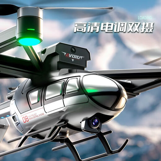 Yaxing remote control aerial photography drone remote control aircraft children's fighter aircraft model quadcopter elementary school helicopter 8K aerial photography version - blue contains 1 aircraft battery [gift box + remote control electric