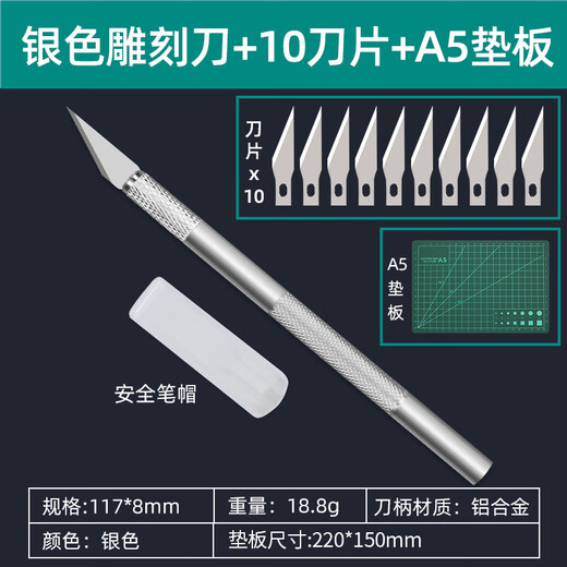 Factory No. 1 DIY paper carving knife hand-cut paper carving knife student set paper carving model tool carving pen knife pad