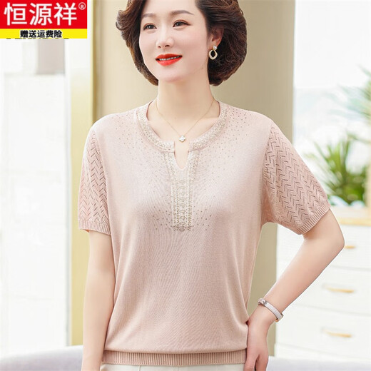 Hengyuanxiang Young Mother Mother Summer Sweater Тонкий ледяной шелк для женской футболки с короткими рукавами, контрастная мода, контрастная мода среднего возраста 9756 Pink M Рекомендуется 80-95JIN [JIN равно 0,5 кг]