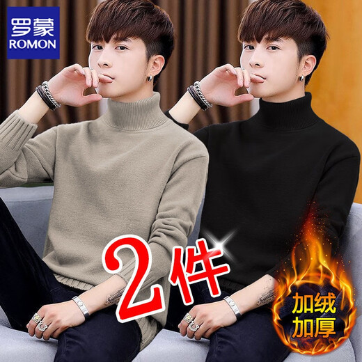 
Lomon [two-piece] plush thickened turtleneck sweater men's pullover base shirt autumn and winter sweater thermal lining [two-piece] 369 black + 369 dark gray plush XL 130-150Jin [Jin equals 0.5 kg]