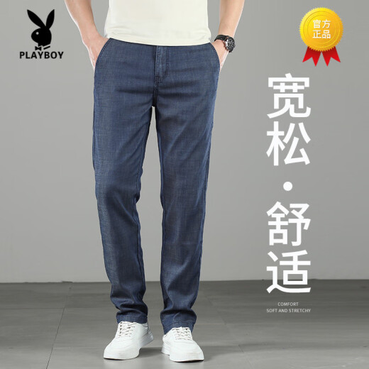 
Playboy (PLAYBOY) Tennis Jeans Men's Summer Thin Loose Straight Pants 2025 New Summer Ice Silk Cool Men's Pants Fashion Light Blue 9767 40
