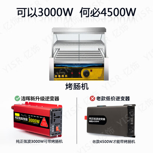 Jiehui inverter stall pure sine wave 48V60V72V to 220V battery electric tricycle with 7000w high power 72V to 220V-pure sine wave 3500W multi-functional battery power converter with high temperature resistance