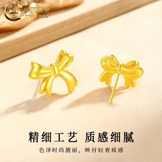 CHINA GOLD 18K Gold Stud Earrings for Women, Versatile Bow Straight Pin Earrings Valentine's Day Birthday Gift for Girlfriend and Lover 18K Bow Earrings