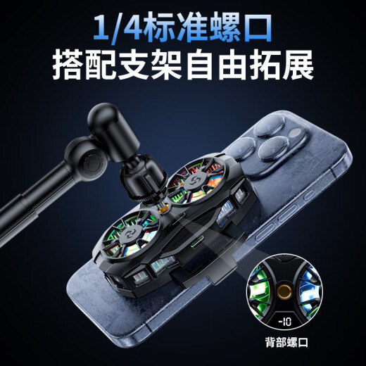 Shuotu Mobiltelefon Kühler Live-Sendung Spezielle Halbleiter Dual-Core-Kühlung Kühlung Artefakt Stille Fan gefrorener Rücken-Clip E-Sport King Chicken Eating Artefact Special für das Spielen von Spielen Apfel