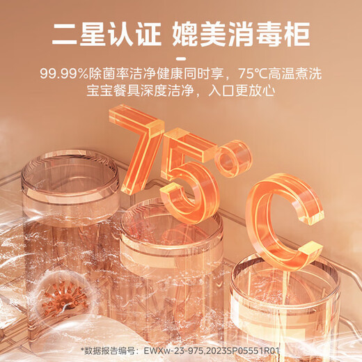 Midea dishwasher desktop installation-free household dishwasher hot air drying fully automatic high temperature sterilization double-layer bowl basket countertop washing mini small above-ground dishwasher M10 series first-class water efficiency M10Max