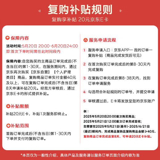 Gao Jie Silk Sunshine Baking Selected Pure Cotton Sanitary Napkin 12 Packs 107 Tablets Day and Night Full-Cycle Combination Ultra Thin Aunt Napkin