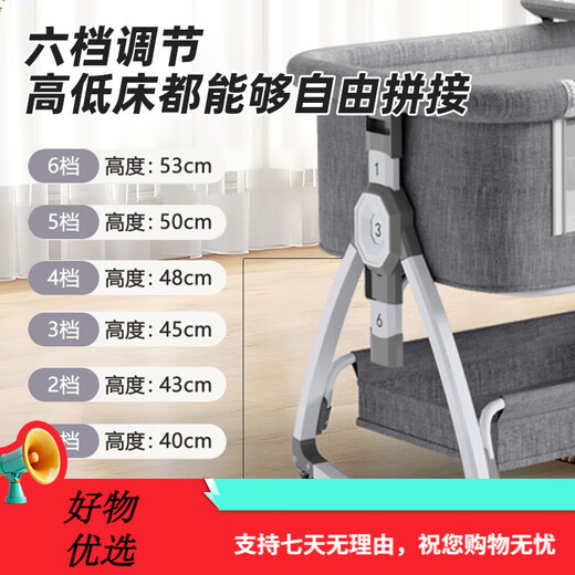 盟石新生儿婴儿床多功能带尿布台可拼接床可折叠宝宝摇摇床可移动哄睡 星河灰[带蚊帐+尿布台+记忆棉]