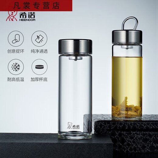 Sanqi Tiger en verre à couches mono-couches pour hommes et femmes Anneau de levage portable à la mode grande capacité à la chaleur à la chaleur Aspect de voyage à thé Tasse de thé XN9076-695ML