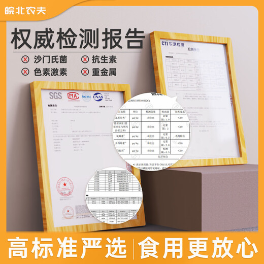 Fresh certified eggs for raw consumption, sterile soft-boiled eggs, 30 pieces in gift box, fresh supermarket eggs, 10 pieces for raw consumption Fresh certified eggs for raw consumption, sterile soft-boiled eggs, 30 pieces in gift box, fresh supermarket eggs, 10 pieces for raw consumption