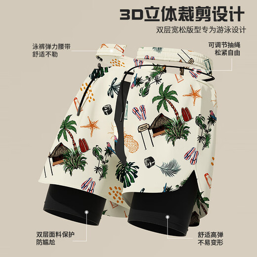 Big round and small round teenage men's swimming trunks anti-embarrassment double-layer loose large size fat people middle and high school students quick-drying swimming upgraded version white flower + cap + swimming goggles earplugs nose clip + bag XL XL95-120Jin Jin equals 0.5 kg