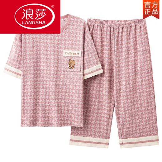 浪莎（LangSha）睡衣女夏短袖七分裤纯棉千鸟格套装夏天韩版可外穿休闲宽松家居服 香槟色 短-袖七-分裤-679 M 女【80-100斤】