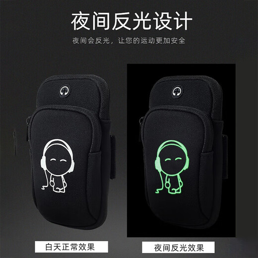 Sawang German running mobile phone arm bag sports mobile phone bag sports equipment fitness outdoor mobile phone case wrist bag mobile phone Luminous 7-inch mobile phone