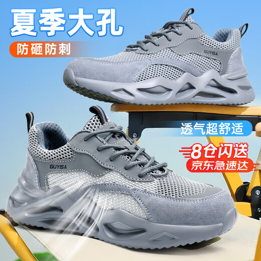 Weierdun Labour Protection Shoes Herren Sommer atmungsaktiven Anti-Smashing-Köpfen Kopf Anti-Stub-Geruchssicherer Ultraleichte Arbeitsstelle Schuhe 3157t 42