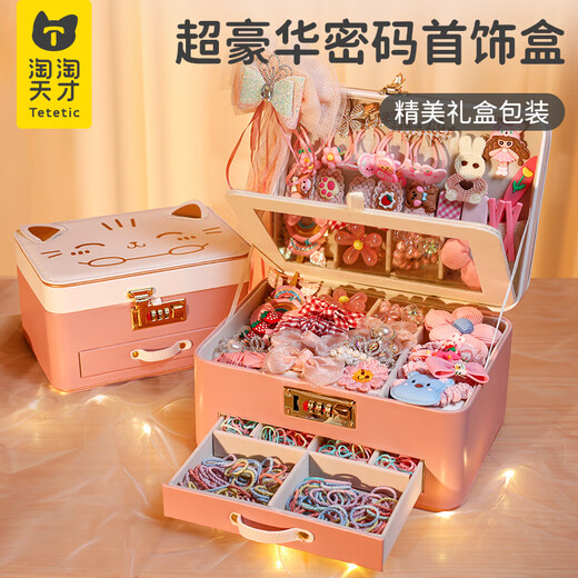 Taotao Genius Children's Hair Accessories Gift Box Toys Girls Birthday Gifts 7-14 Years Old Little Princess Jewelry 3-6 Years Old Girls Play House