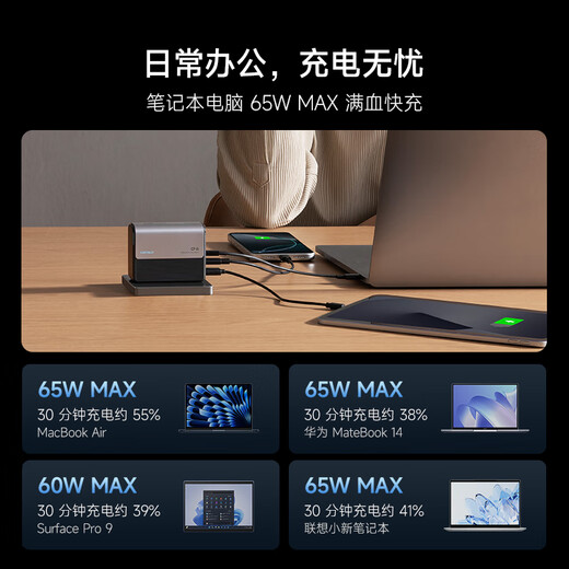 CUKTECH 3C certification can be used on airplanes 2-in-1 power bank CP16 power block 67W gallium nitride charger with plug suitable for notebook Apple 17/Xiaomi