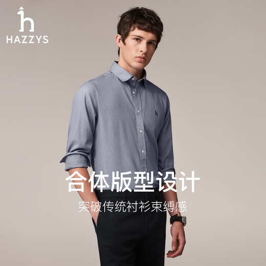 哈吉斯（HAZZYS）男装 秋款商务通勤衬衣小千鸟格长袖衬衫男ASCZK1BCK03 藏青色NV L （175/96A 48）