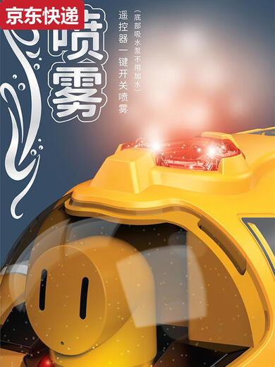 Qilicai spray boat twin propeller remote control submarine electric boat model children's toy bathing and playing in the water summer charging water spray remote control simulated hippo swimming blinking ear movement standard one set of batteries + 1 charging cable 10 choices