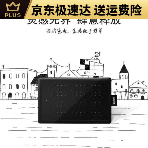 WACOM影拓数位板CTL4100 6100学习板472 672电脑ps修图动漫手绘板 标准套餐CTL4100WL商品全新包装