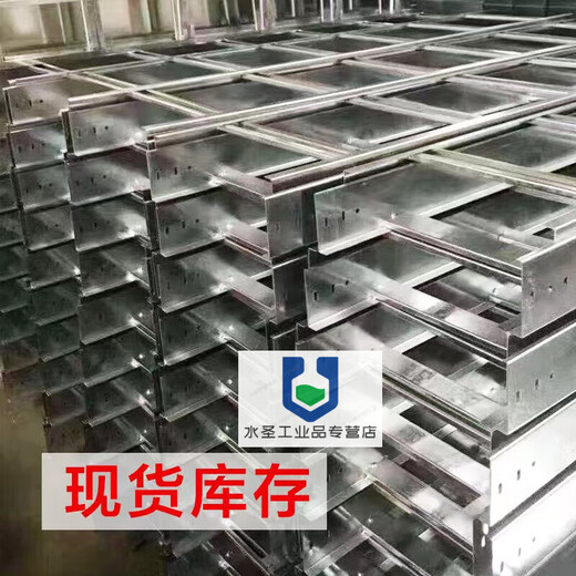 Steel galvanized metal trough cable tray wire weak current iron wire trough 200/150/100/75/50/25 60x100x0.8