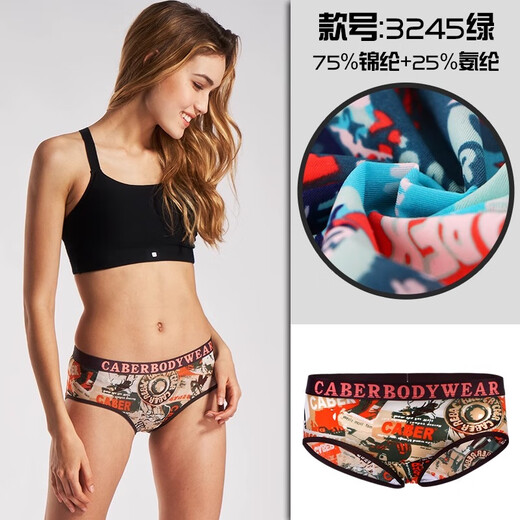 caber/Cabery women's underwear briefs mid-waist L code break code clearance 130 Jin [Jin equals 0.5 kg] can be worn within 3891 yellow L (recommended 105-130 Jin [Jin equals 0.5 kg])