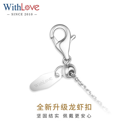 WithLove Japanese craftsmanship 18K rose gold adjustable O-shaped chain cross chain plain gold chain versatile basic fashion clavicle chain thick style Pt950 platinum/3.40g