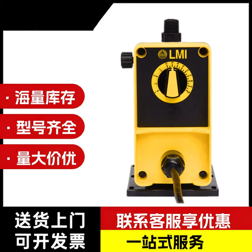 Midonro electromagnetic metering pump B136 736 936-368 363 277 76TI/SI acid and alkali resistant dosing pump B136-368NI