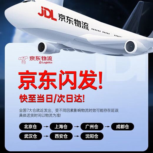 Chengyu is suitable for Skyworth remote control universal skyworth cool TV remote control without setting directly use yk-8602j-00 fully universal infrared model丨original quality丨universal for all YK-6800 series