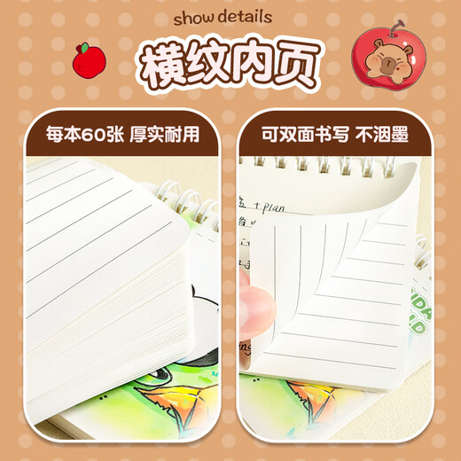 Fuwu Zhijia Coil Notebook 60 Bilder mit reißbarem Draht tragbares kleines Notizbuch kreativer süßer Cartoon Notizblock A1048-8 Q 4 Paket