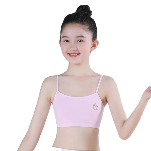 浪莎7-15岁女童纯棉发育期吊带小背心内衣中小学生初期少女一阶段抹胸 【两件装】白色+肤色 均码 (M) （适合60-80斤）