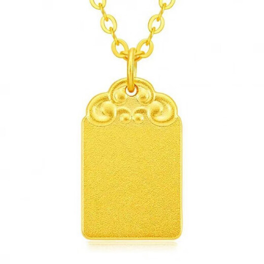 Chuhuang Ancient Method Inherited Wushi Brand Pendant Pure Gold Covered with Silver Smooth Surface Solid Chinese Valentine's Day Gift Box for Couples Pingan Wushi Brand Pendant + Necklace (containing 0.3 grams of gold)
