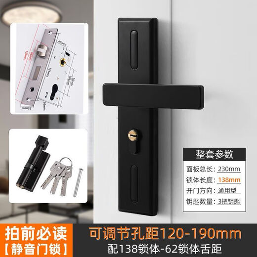 Xmsj einstellbare Türschloss Schlafzimmertür Schloss Innenhaushalts Haushaltsraum Holzschloss Panel altmodische Schloss H-Stil verdickte einstellbare Tafel Komplett Set von Schlüssel 13548 Lock Body Lock Core