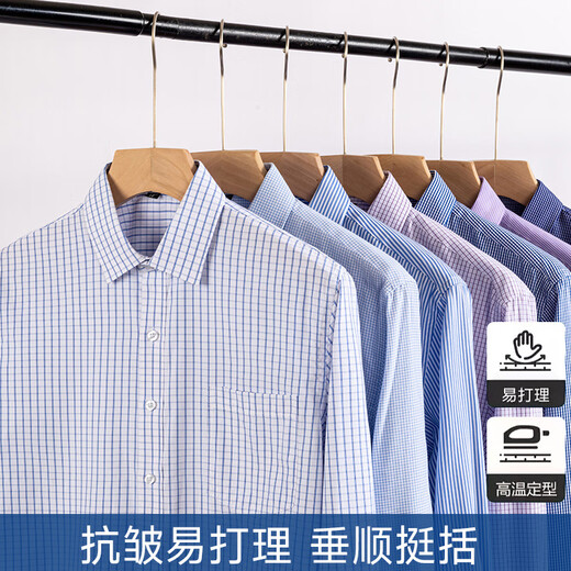 CEO雅戈尔雅戈尓白色男士衬衫长袖秋季新款商务工装职业装伴郎免烫抗 6630 38