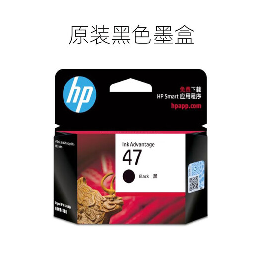 Beijing Yanxuan original HP 47 (6ZD21A 6ZD61A) HP4825 4826 4877 4828 printer ink cartridge color Original 47 color ink cartridge