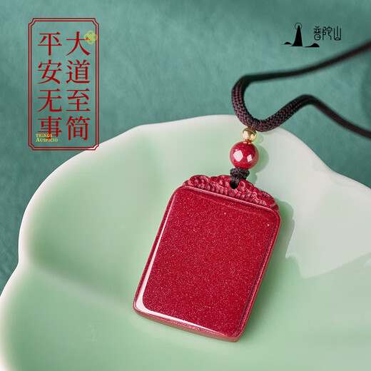 Putuo Mountain high content cinnabar pendant amulet safety buckle couple necklace male and female baby birth year gift