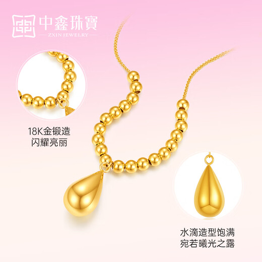 Zhongxin Jewelry 18K gold water drop bead set chain fashionable polished sun dew gold bead clavicle chain as a birthday gift for your girlfriend, about 1.2 grams
