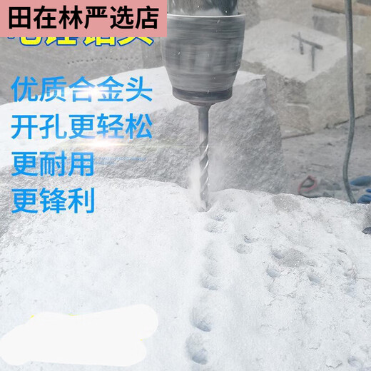 E.F.VSLON electric hammer drill bit square shank round shank extended wall cement impact drill bit concrete opening 500-600-1.2 m round shank 8 mm diameter 1.2 m long