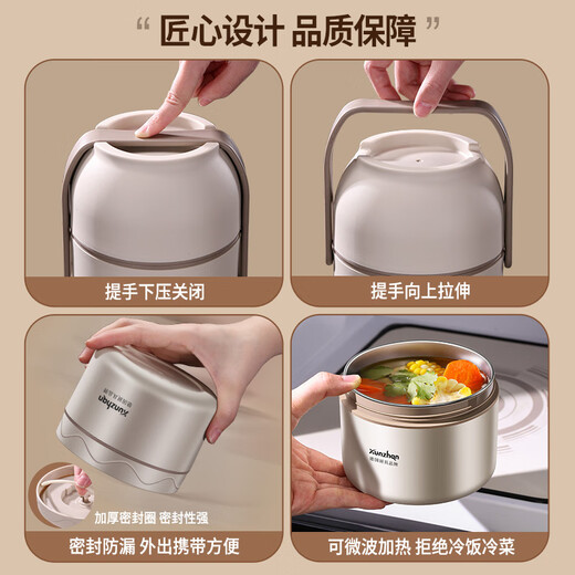 Insulated lunch box layered 316 stainless steel lunch box extra long lunch box bucket for office workers 316 stainless steel-cocoa brown three layers+insulated bucket+meal