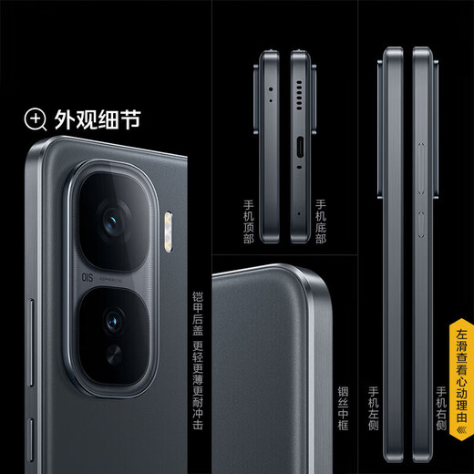 Vivo IQOO Neo10 pro+ Buy Snapdragon 8 Extreme Edition Full-blooded dual-core God of War Self-developed e-sports chip 120W flash charging Gaming AI smart 5G mobile phone Shadow Black 12GB+512GB Bluetooth headset + 3-year warranty + 180 days only replacement without repair