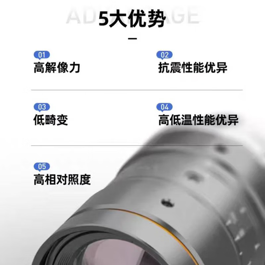 海康1000万视觉工业相机镜头MVL-HF06/08/12/16/25/35/5024M-10MP MVL-HF3524M-10MP