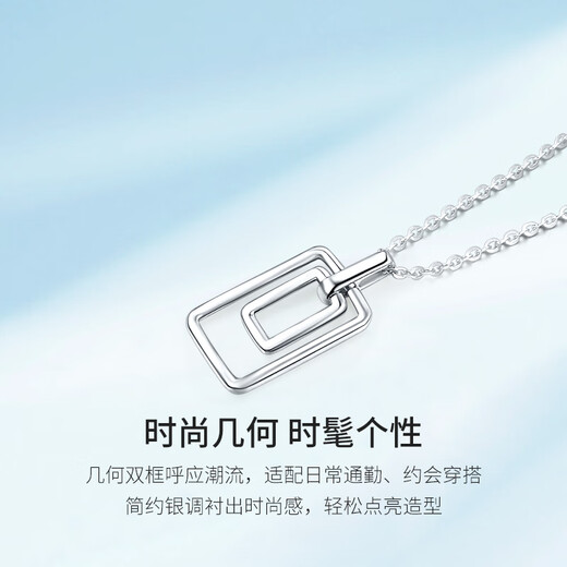 Mengjinyuan platinum pendant PT950 geometric pendant ins style simple platinum pendant without necklace gift