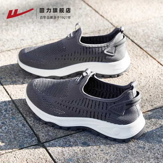 Huili dad men's shoes autumn breathable mesh with one foot, soft sole, lightweight elderly casual shoes for men 1337 gray 43
