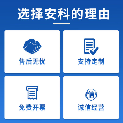 安科 铝合金挡水板防洪防汛挡水板 配电室商铺地铁车库口防水挡板定制联系客服