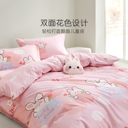 Luolaikids cotton quilt cover for girls category a single 100% cotton quilt cover bed 120*150cm