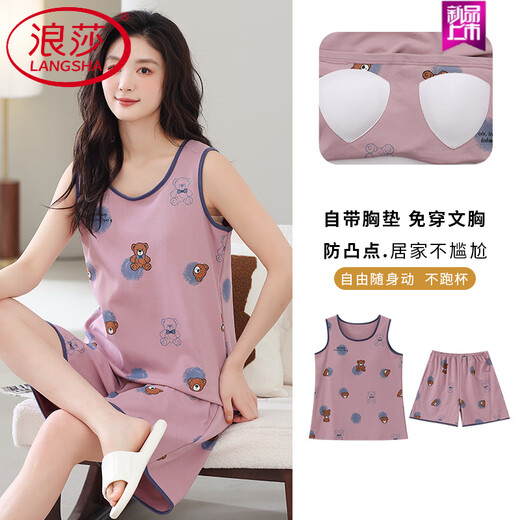 Langsha Summer Vest Pyjama Set Large Taille avec poitrine Paddy Paddy Package Integrated Women's Cotton Sans manches Home Slings appropriés pour l'été FY9856 M (suggéré 75-95jin [Jin est égal à 0,5 kg]))