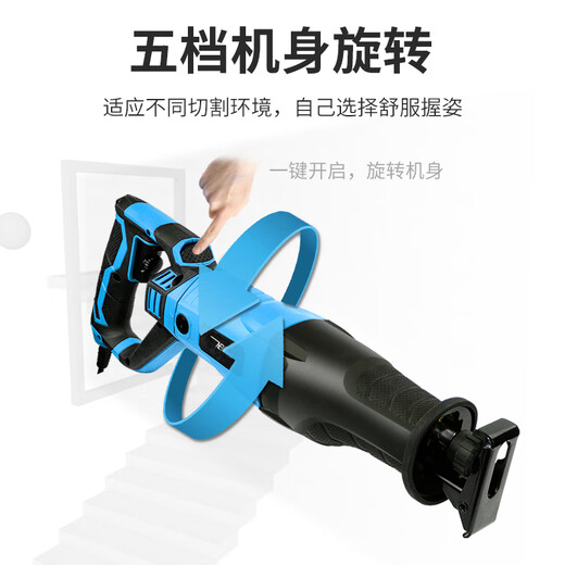 Cutting machine, household woodworking multi-function small pipe cutting machine, portable saw, metal steel electric chain saw, cutting saw, 1050W, Bosch saw blade woodworking package, carton pack