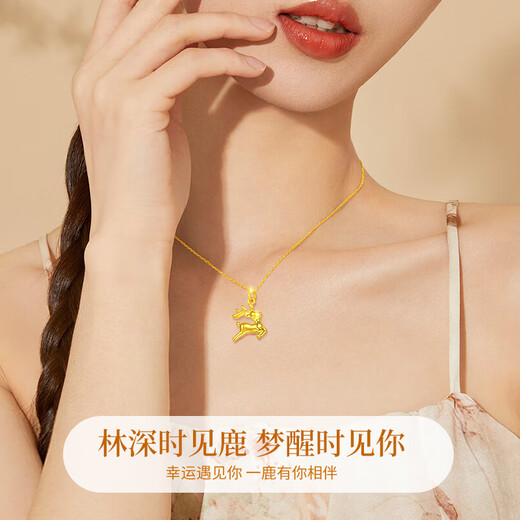 Lao Fengxiang Lu has you all the way gold necklace women's gold spirit deer pendant wedding anniversary gift for girlfriend and wife's birthday pure gold spirit deer pendant + pure gold chain + brand gift box
